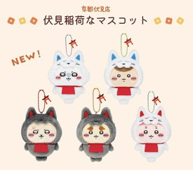 ちいかわ 伏見稲荷なマスコット ハチワレ ラッコ シーサー くりまんじゅう うさぎ モモンガ キャラクター 可愛い インテリア 3980円以上購入 送料無料 組み合わせOK なんかちいさくてかわいいやつ かわいい クリスマス トナカイ サンタ 雪だるま クリスマスツリー ちいぽけ