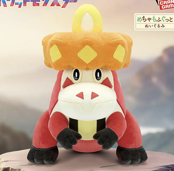 楽天市場】迫力の35センチ【アチゲータ】ポケットモンスター めちゃも 
