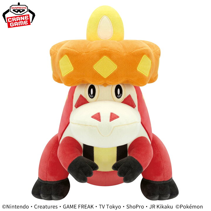 楽天市場】迫力の35センチ【アチゲータ】ポケットモンスター めちゃも 