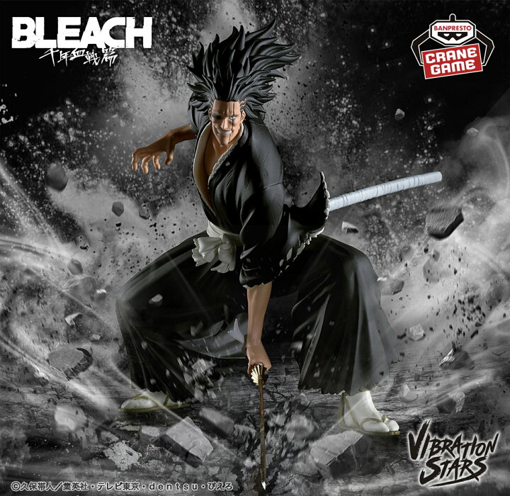 楽天市場】【更木剣八】BLEACH VIBRATION STARS 更木剣八 フィギュア 