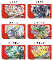 楽天市場】ゼクロム レシラムの通販