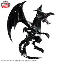 楽天市場】ブルーアイズ レッドアイズ フィギュアの通販