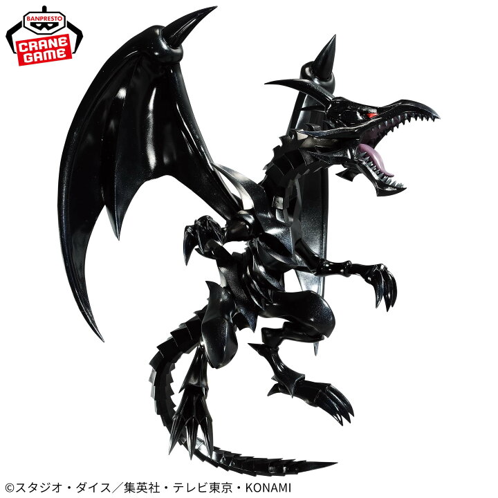 楽天市場】【真紅眼の黒竜】遊戯王カードゲーム 「遊☆戯☆王 