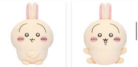 【A賞】うさぎだらけくじ ちいかわ 約65センチ A賞 全2種 ぬいぐるみ ちいかわ ナガノ ハチワレ くりまんじゅう うさぎ モモンガ キャラクター 可愛い インテリア なんかちいさくてかわいいやつ プリャ 大きい ちいぽけ