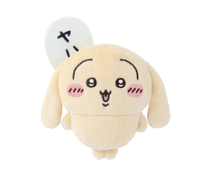 楽天市場】【E賞】うさぎだらけくじ ちいかわ 約10センチ E賞 全6種 