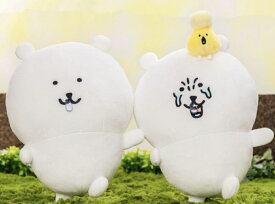 ナガノキャラクターズ くま 花粉症 BIG ぬいぐるみ ナガノのくま ちいかわ ハチワレ くりまんじゅう うさぎ モモンガ キャラクター 可愛い インテリア 3980円以上購入で送料無料 他との組み合わせOK 誕生日 ハロウィン 名シーン ちいぽけ