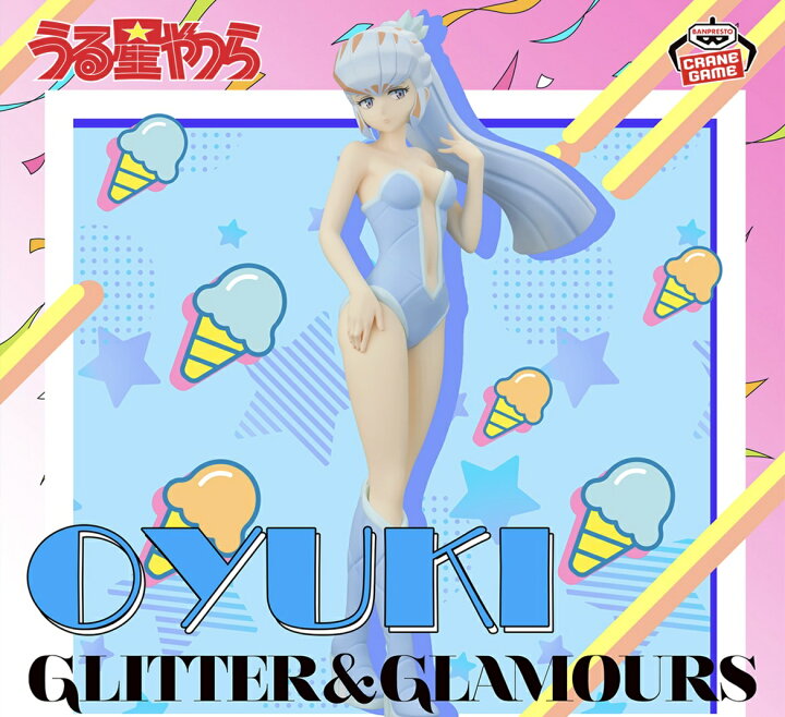 楽天市場】【おユキ】うる星やつら GLITTER&GLAMOURS-LUM and Bestie 