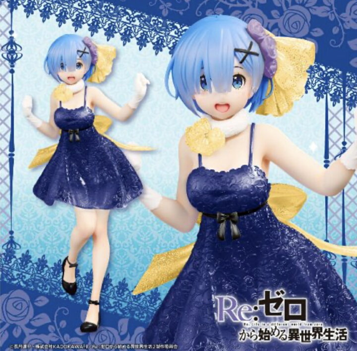 楽天市場】【レム】Re:ゼロから始める異世界生活 プレシャスフィギュア 