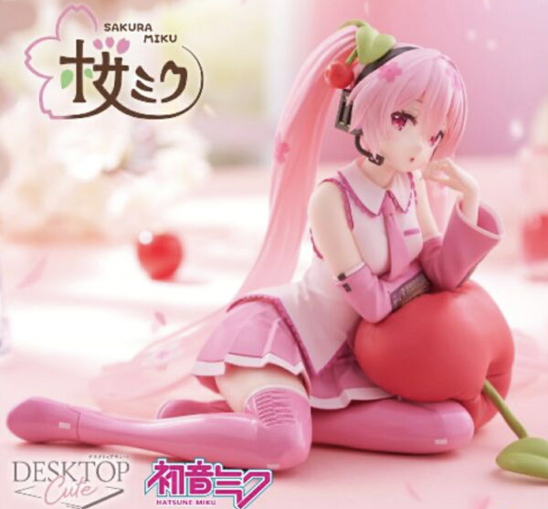 【初音ミク】桜ミク　Desktop Cute フィギュア ～さくらんぼクッションver.～ ボーカロイド リン レン マジカルミライ ボカロ かわいい 桜 春 さくらんぼ