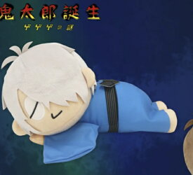 鬼太郎誕生 ゲゲゲの謎 おやすみ ぬいぐるみBIG 約25センチ 鬼太郎 水木 おやじ 目玉おやじ ネコ娘 妖怪 劇場版 アニメ マンガ 日本 昔話