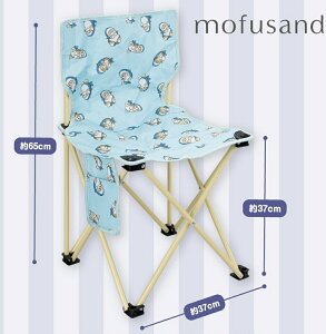 mofusand ܂肽݃CX `FA[ Tɂ NbL[ɂ tTh L LN^[  CeA 3980~ȏw  gݍ킹OK LO킢 G