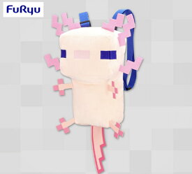 【ウーパールーパー】ウーパールーパー ぬいぐるみリュック マインクラフト クリーパー マイクラ キャラクター ゲーム 6歳 7歳 8歳 男の子 女の子 プレゼント クリスマス 入学 誕生日 お祝い 人気 ギフト おもちゃ ボーイズ ガールズ インポート 雑貨 おしゃれ 映画