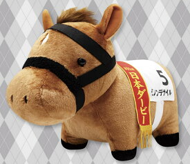 【ダノンデサイル】サラブレッドコレクション ふわふわ BIG ぬいぐるみ オルフェーヴル 馬 競馬 ぬいぐるみ かわいい