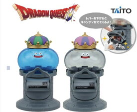 ドラゴンクエスト　AM　キャンディストッカー キングスライム＆メタルキング ドラクエ ゲーム スクエニ RPG ドラゴン スライム 保存 器 子供 幼稚園 小学校 お菓子入れ インテリア
