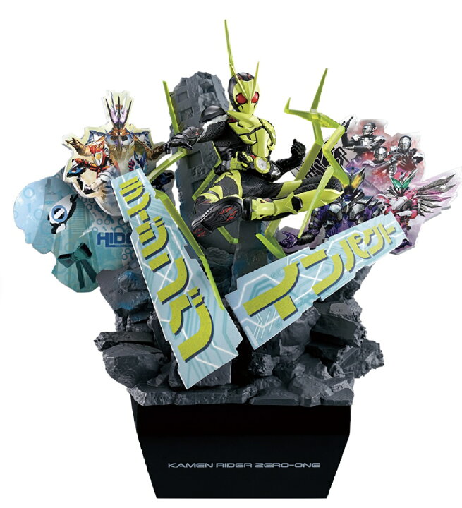 楽天市場】【A賞】一番くじ 仮面ライダーゼロワン -REAL×HEROES- A賞 