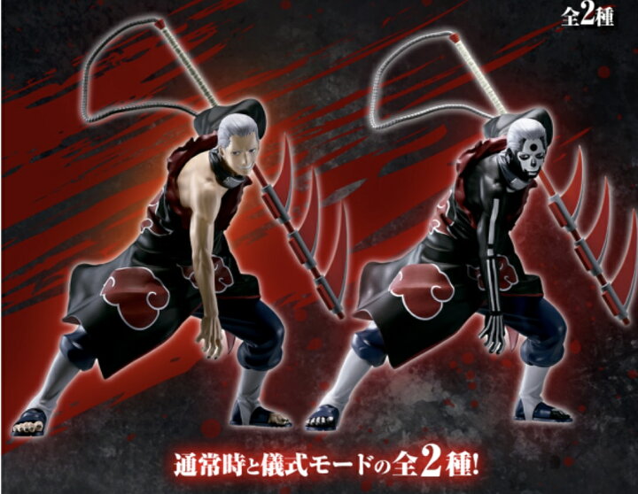 楽天市場】【飛段】NARUTO-ナルト- 疾風伝 VIBRATION STARS-HIDAN- 飛 