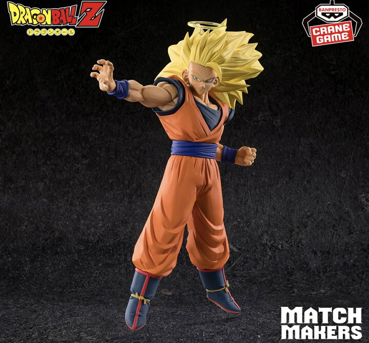 楽天市場】【超サイヤ人3孫悟空】ドラゴンボールZ MATCH MAKERS 超 