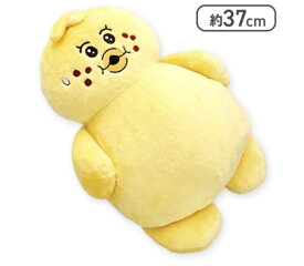 んぽちゃむ まんぷくBIGぬいぐるみ きみまろ 約37センチ キャラクター おぱんちゅうさぎ 大きい kawaisouni! npochamu npo-chamu kimimaro