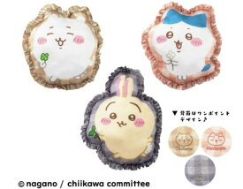 ちいかわギンガムフリルクッション 約30センチ ちいかわ クッション ハチワレ うさぎ キャラクター 可愛い インテリア 組み合わせOK 枕 リラックスグッズ おうち時間 ちいかわシリーズ キャラクター 大人気 グッズ クッション ソファ ちいぽけ
