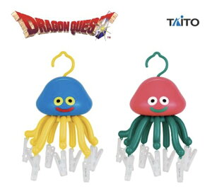 ドラゴンクエスト AM ピンチハンガー ホイミスライム&ベホマスライム ドラクエ ゲーム スクエニ RPG ドラゴン スライム 子供 幼稚園 小学校 インテリア 洗濯