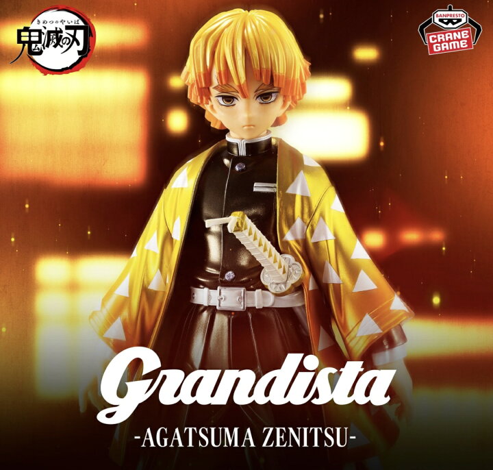 楽天市場】【我妻善逸】アニメ「鬼滅の刃」 Grandista-AGATSUMA 