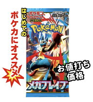 楽天市場】ポケモンカード 拡張パック 単品の通販