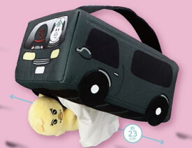 【きみまろ】 救出ぬいぐるみティッシュケース 約23センチ キャラクター おぱんちゅうさぎ 大きい kawaisouni! npochamu npo-chamu kimimaro んぽちゃむ きみまろ 可哀想に