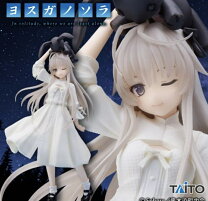 楽天市場】ヨスガノソラ 春日野穹 bunny style 1／7の通販