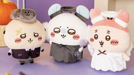 運んで…みろッBIGぬいぐるみ ちいかわ ぬいぐるみ モモンガ カニちゃん ラッコ 古本屋 ハチワレ くりまんじゅう うさぎ モモンガ キャラクター 可愛い インテリア 3980円以上購入で送料無料 他との組み合わせOK ハロウィン ちいぽけ