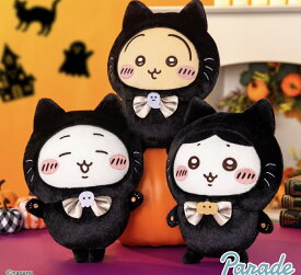 ちいかわ 黒猫のぬいぐるみ 約20センチ ちいかわ ぬいぐるみ モモンガ カニちゃん ラッコ 古本屋 ハチワレ くりまんじゅう うさぎ モモンガ キャラクター 可愛い インテリア 3980円以上購入で送料無料 他との組み合わせOK ハロウィン ちいぽけ