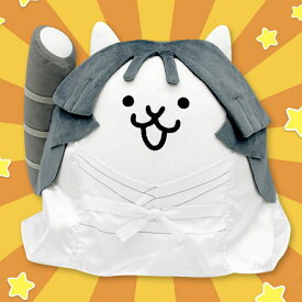 【かぐやひめ】にゃんこ大戦争 ウルトラソウルズBIG ぬいぐるみ(かぐやひめ) キャラクター 可愛い インテリア 3980円以上購入で送料無料 他との組み合わせOK 動物 猫 にゃんこ 大戦争 ゲーム ソシャゲ パチンコ アマテラス 狂乱