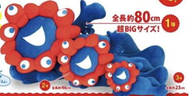 【ミャクミャク】大阪 関西万博公式キャラクター ミャクミャクくじ ぬいぐるみ EXPO2025 大阪関西万博 くじ 寝そべり キャラクター インテリア 3980円以上は送料無料 組み合わせOK Expo 2025 Osaka、 Kansai、 Japan、 Official Licensed ）