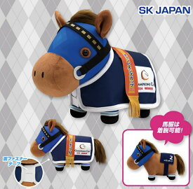 【レモンポップ】サラブレッドコレクション 馬服コスチュームぬいぐるみ デアリングタクト コントレイル グランアレグリア 競馬 競走馬 ダービー ぬいぐるみ JRA 名馬 ゴールドシップ サラブレッド コレクション グッズ ソダシ 引退馬 メロディーレーン イクイノックス