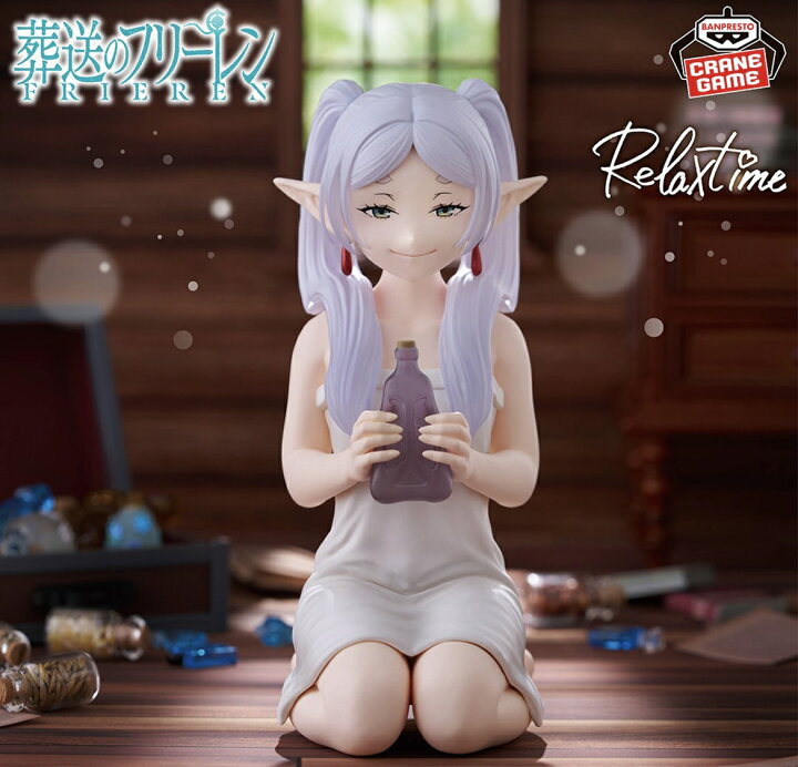 楽天市場】【フリーレン】葬送のフリーレン -Relax time- フリーレン 