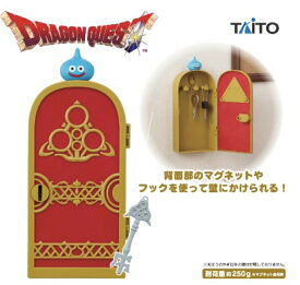 ドラゴンクエスト　AM　まほうのかぎで開く！キーボックス キャラクター 可愛い インテリア 他との組み合わせOK 誕生日 ハロウィン 名シーン ふくびき所スペシャル 伝説の魔王 フィギュアドラクエ 鳥山明