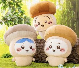 ちいかわ きのこ 着ぐるみBIGぬいぐるみ ちいかわ 季節 秋 きのこ ハチワレ くりまんじゅう うさぎ モモンガ キャラクター 可愛い インテリア 3980円以上購入で送料無料 他との組み合わせOK 誕生日 ハロウィン 名シーン ちいぽけ