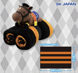 【キタサンブラック】サラブレッドコレクション ぬいぐるみ付きブランケット3 キタサンブラック馬 競馬 ぬいぐるみ かわいい 競馬