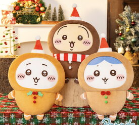 ちいかわ ジンジャーマンBIGぬいぐるみ ハチワレ くりまんじゅう うさぎ モモンガ キャラクター 可愛い インテリア 3980円以上購入 送料無料 組み合わせOK なんかちいさくてかわいいやつ かわいい クリスマス トナカイ サンタ 雪だるま クリスマスツリー ちいぽけ