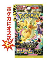 楽天市場】ポケカメガドリームの通販