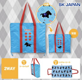 サラブレッドコレクション 2WAYレジャーシートトートバッグ オルフェーヴル 馬 競馬 ぬいぐるみ かわいい シート