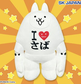 【ネコジャラミ】にゃんこ大戦争 BIGぬいぐるみ (ネコジャラミ) キャラクター 可愛い インテリア 3980円以上購入で送料無料 他との組み合わせOK 動物 猫 にゃんこ 大戦争 ゲーム ソシャゲ パチンコ アマテラス 狂乱