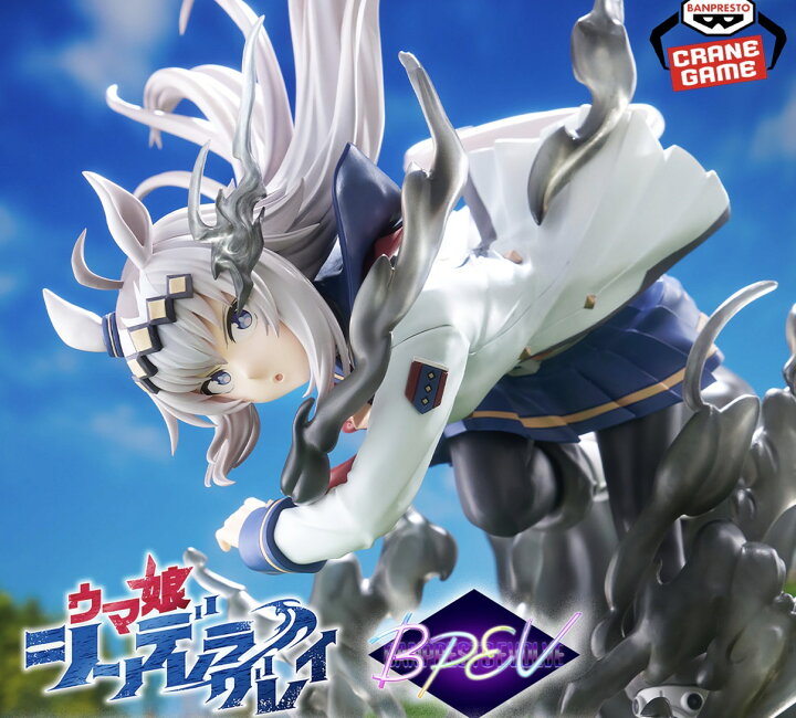 楽天市場】アニメ『ウマ娘 シンデレラグレイ』 BANPRESTO EVOLVE 