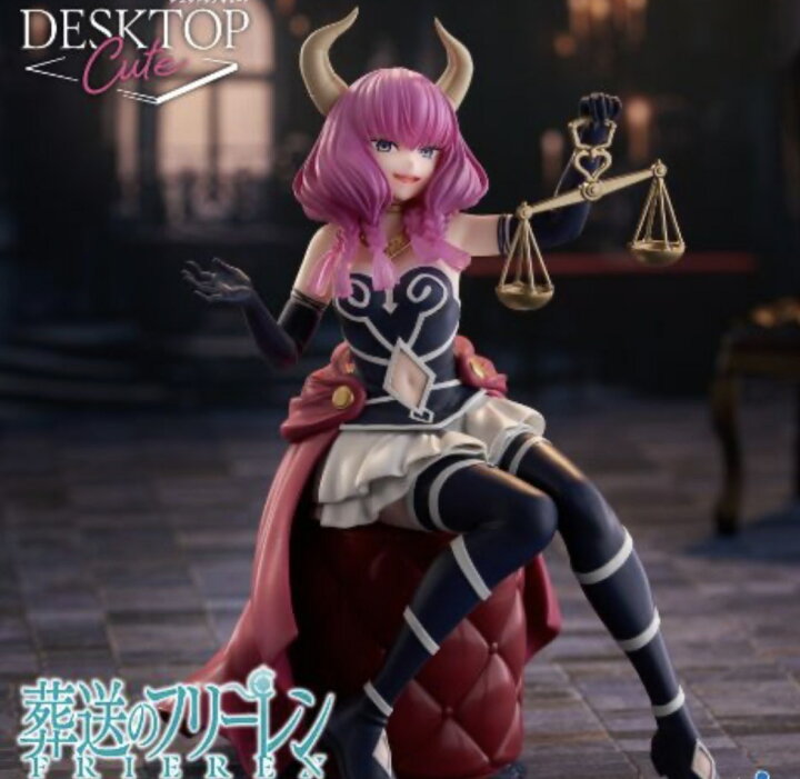 楽天市場】【アウラ】葬送のフリーレン Desktop Cute フィギュア 断頭 