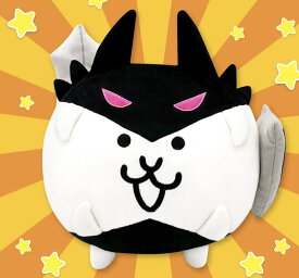 【暗黒ネコ】にゃんこ大戦争 BIGぬいぐるみ (暗黒ネコ) キャラクター 可愛い インテリア 3980円以上購入で送料無料 他との組み合わせOK 動物 猫 にゃんこ 大戦争 ゲーム ソシャゲ パチンコ アマテラス 狂乱