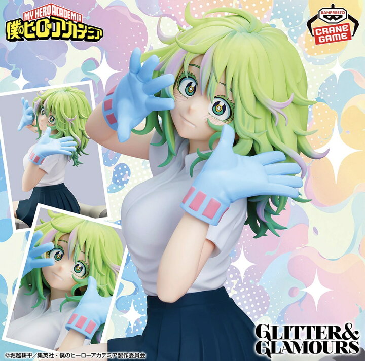 楽天市場】【葉隠透】僕のヒーローアカデミア GLITTER&GLAMOURS-TORU ヒロアカGLITTER&GLAMOURSお茶子トガヒミコ葉隠透