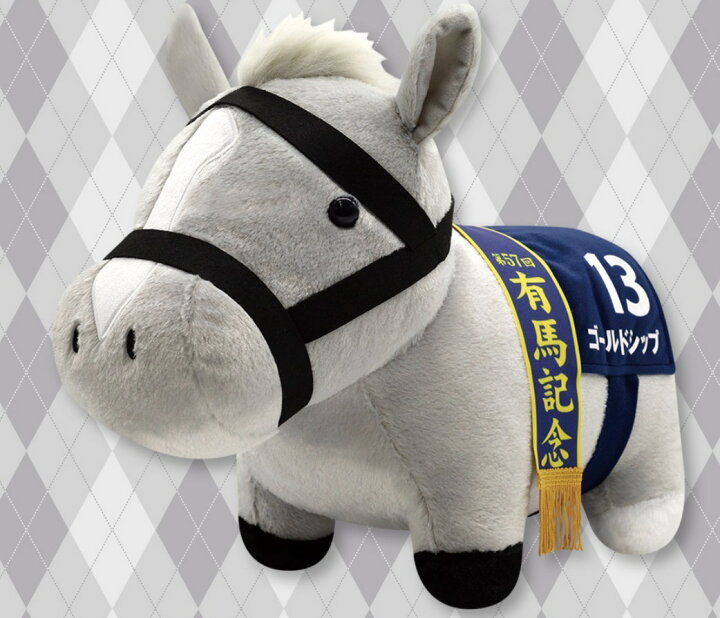 楽天市場】【ゴールドシップ有馬記念】サラブレッドコレクション 