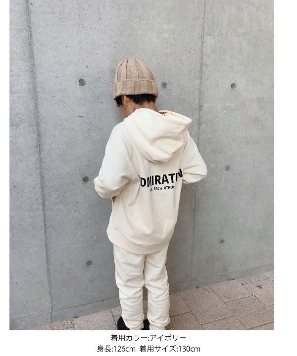 楽天市場 セール Glazos 裏毛 ドロップショルダープリントパーカー セットアップ対応 子供服 男の子 カジュアル アメカジ キッズ ジュニア スウェット フード付き 綿 ビッグシルエット 130cm 140cm 150cm 160cm 170cm グラソス 秋 子供服のs H 楽天市場店