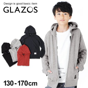 トップス 男の子 キッズ ジップアップパーカーの人気商品 通販 価格比較 価格 Com