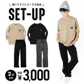 楽天市場 子供服 男の子 アメカジ スーツ カジュアルセットアップ キッズファッション キッズ ベビー マタニティの通販