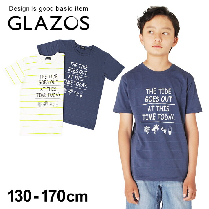 楽天市場 セール Glazos ジャガードボーダー プリント半袖tシャツ 子供服 男の子 カジュアル アメカジ キッズ ジュニア おしゃれ かっこいい 130cm 140cm 150cm 160cm 170cm グラソス 夏 子供服のs H 楽天市場店